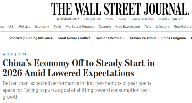 △《华尔街日报》网站报道截图