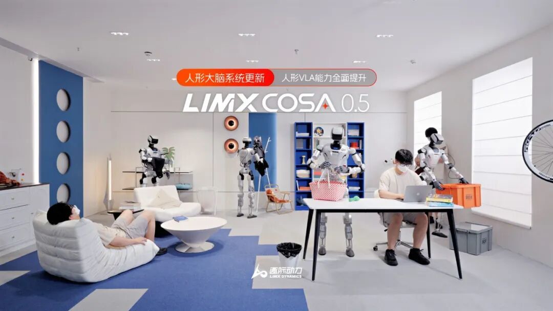 不卷模型卷大脑系统!国内首次,机器人一镜到底全自主干完家务
