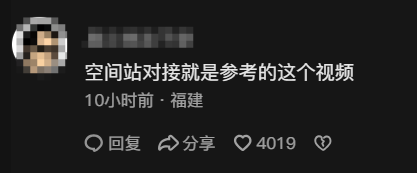 全程捏汗！手机掉入高层阳台缝隙 网友支招远程救援成功