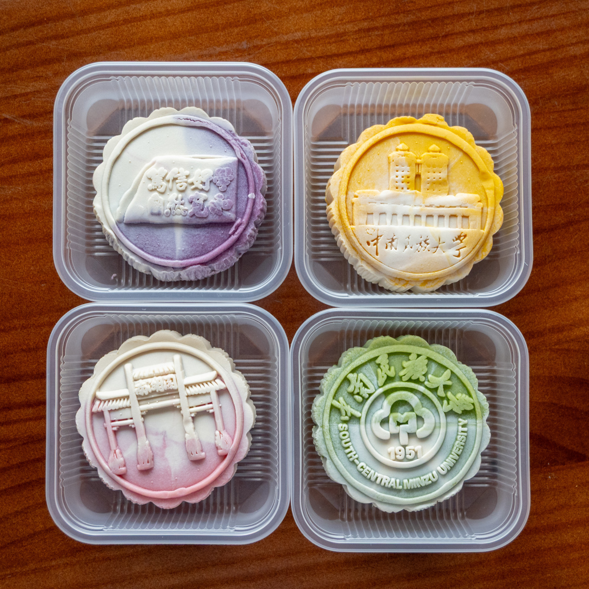 四款月饼 摄影:马鑫雨 (1).jpg