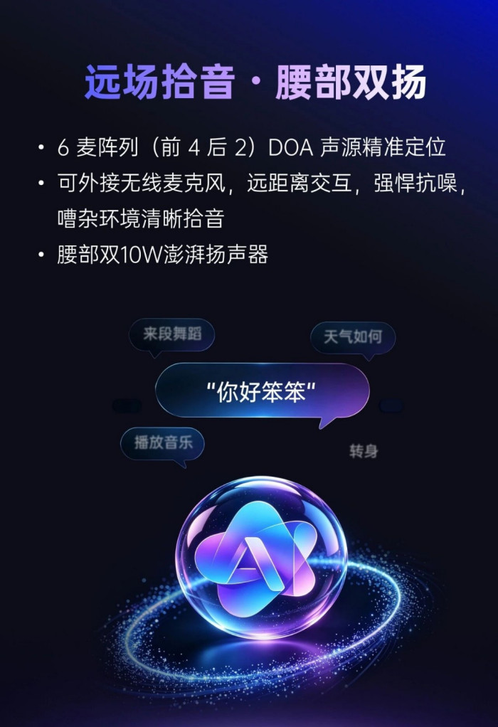 宇树科技发布人形机器人G1+:六项升级,标准版售价9.5W