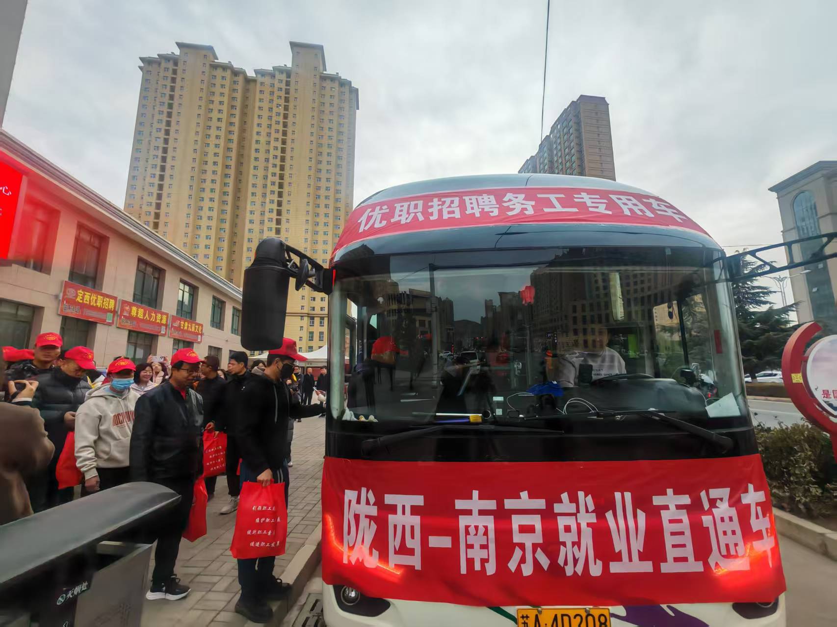 52名陇西籍务工人员登上免费大巴,启程前往南京。郭晋晖摄