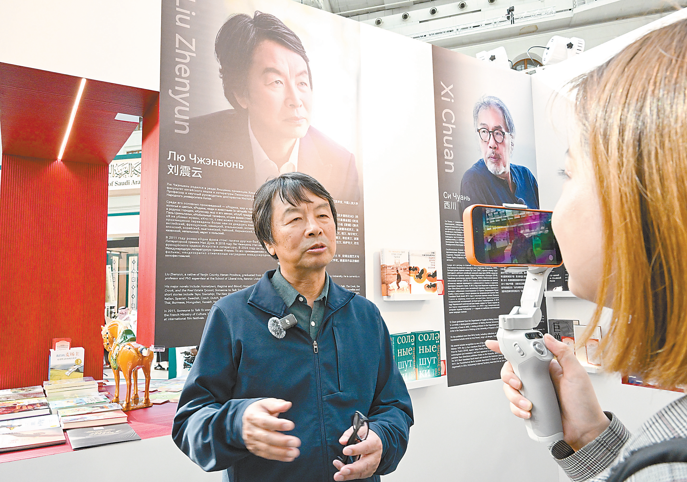 9月2日,中国作家刘震云出席第39届莫斯科国际书展。