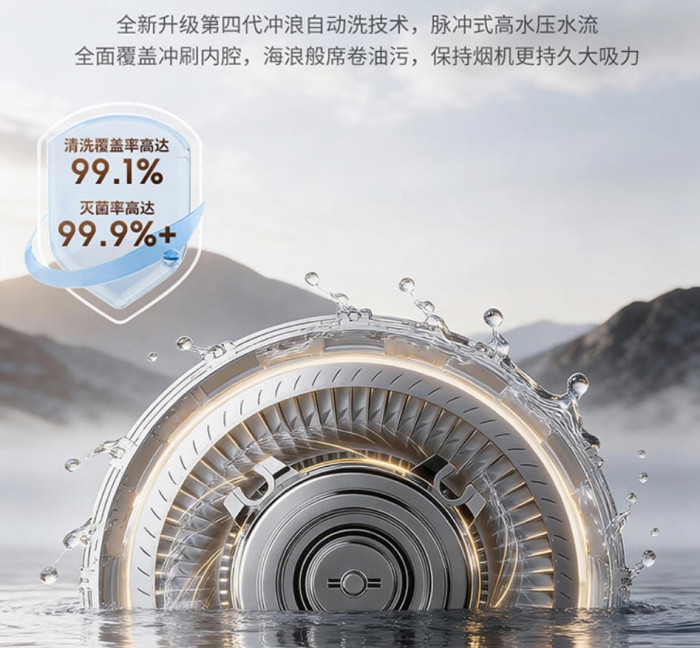 厨房空间如何实现敞开门放心炒?2026不跑味油烟机推荐