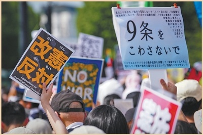 4月19日，日本超3万民众在位于东京的国会议事堂周围参加抗议活动，呼吁守护“和平宪法”。　新华社记者 贾浩成摄