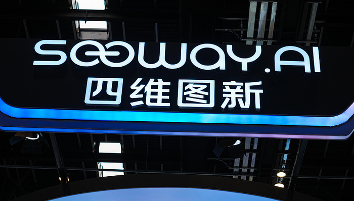 【独家】整合不到一年多轮裁员炒股加杆杆的平台,智驾公司“新鉴智”预计缩减超200人