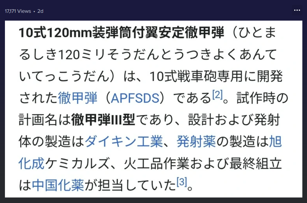 维基百科文字截图。