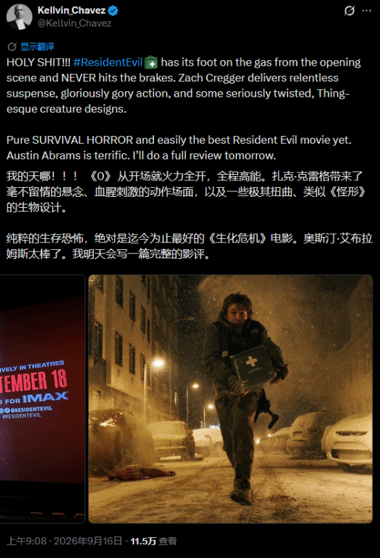 《生化危机：爆发夜》新电影口碑起飞！史上最佳游改作品