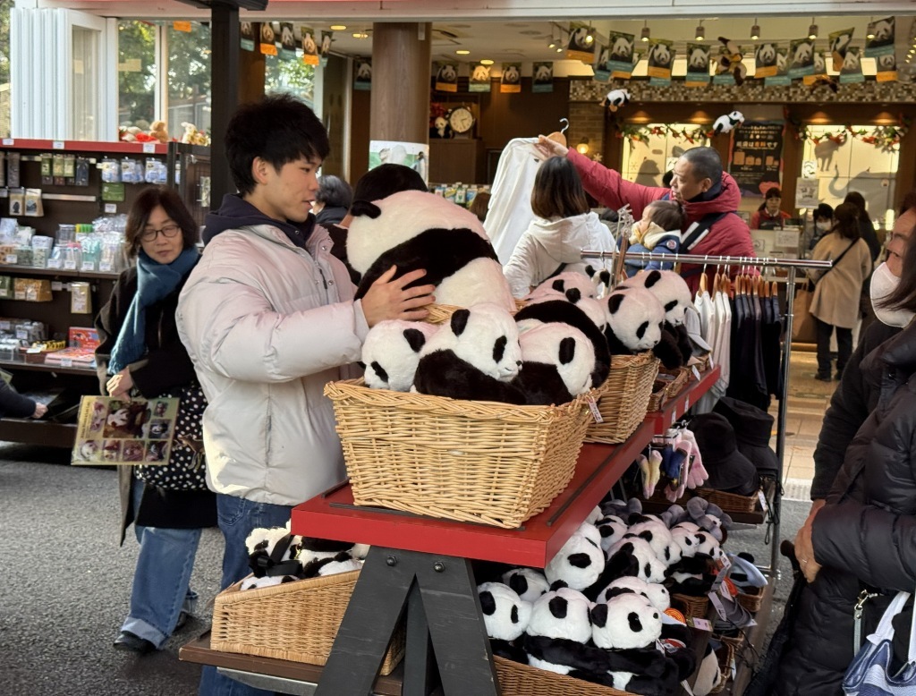 2025年12月23日,上野动物园大熊猫纪念品热销。