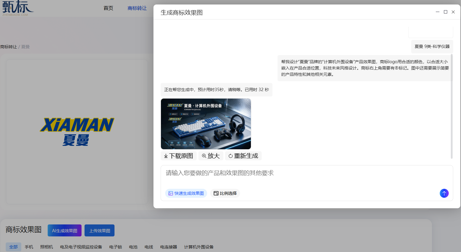 73ef8b16-08cf-418d-868b-9887362231c4.png