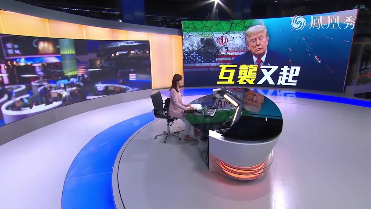 美伊战局再起火 双面过招难言和？