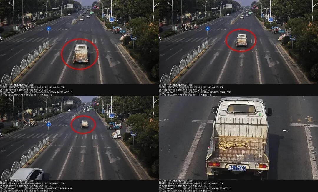 豫AZ96Q5.jpg