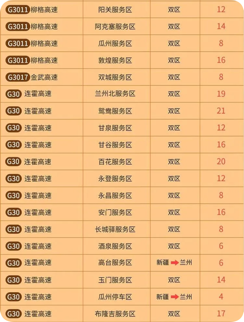 QQ_1790765214735.png