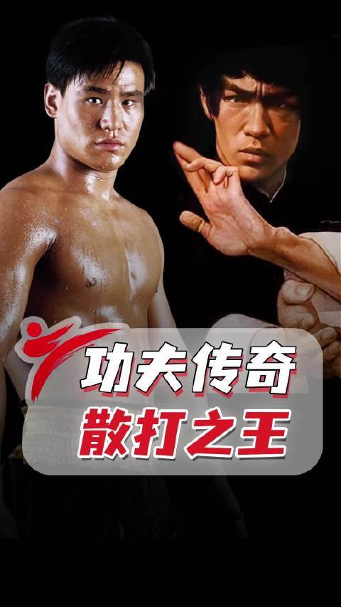 李小龙震碎东亚病夫韩国演艺圈悲惨事件 TORRENT，柳海龙横扫中外擂台