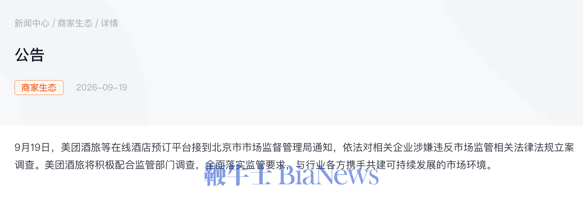 截屏2026-09-19 11.29.53.png