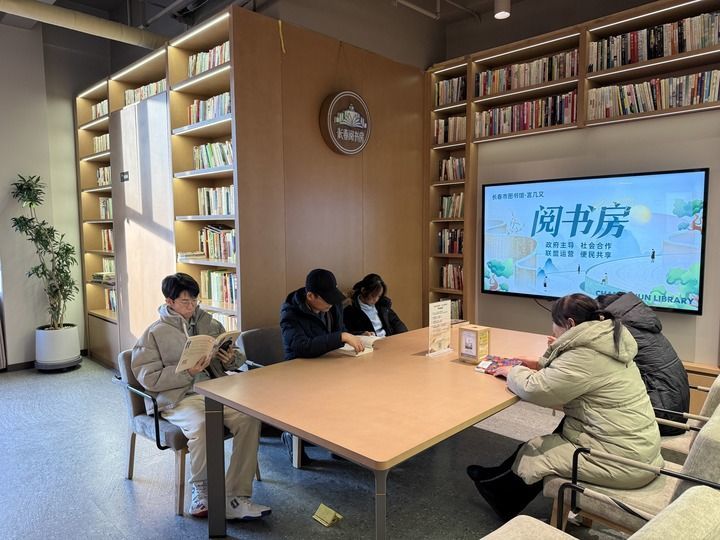 2025年12月30日,读者在长春市新民大街言几又书店内的城市书房读书。新华每日电讯记者 赵丹丹 摄
