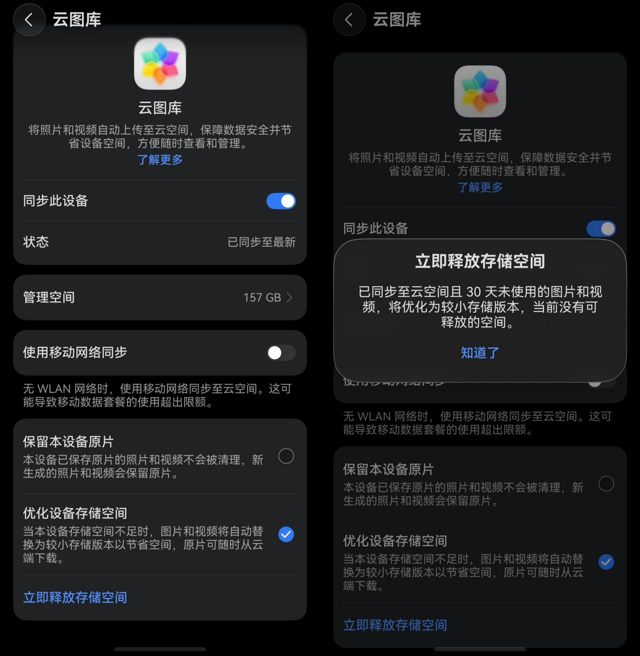 图片 3.png