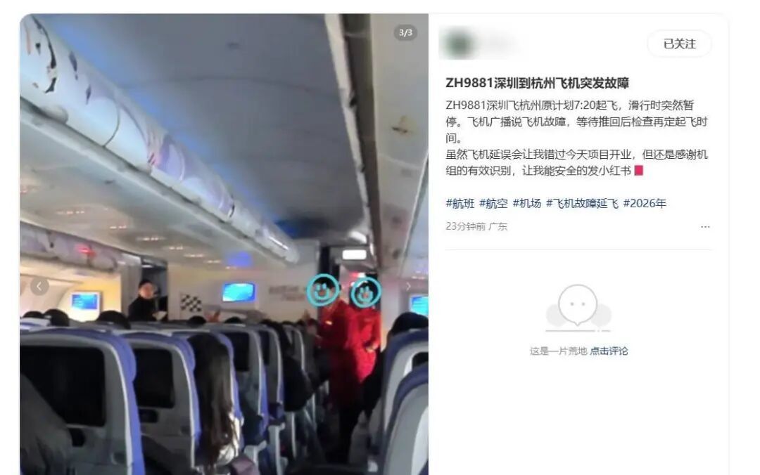 网络截图.jpg