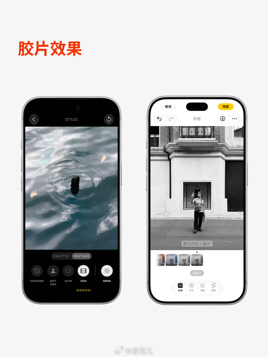 【iPhone 17 Pro 没戏了!原相机「质感」没下放!】 #苹