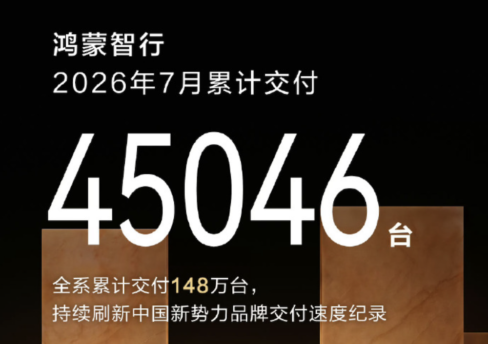 每小时净赚1000万！宁德时代押注AI基建新赛道