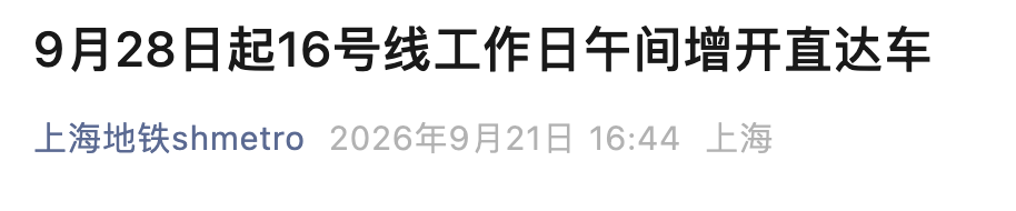 截屏2026-09-23 09.18.19.png