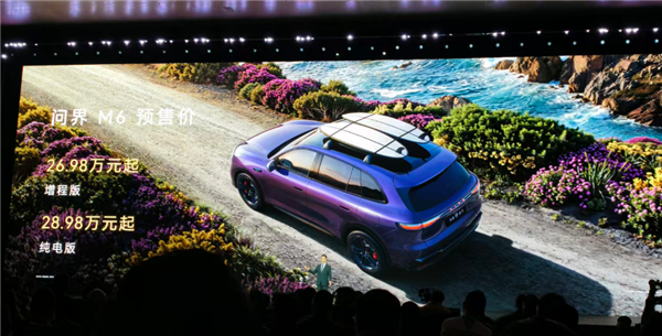 华为一语气发了22个新品 被一款千元机抢了风头