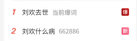 突发讣告!歌手刘欢病逝 享年63岁 多年饱受“不死癌症”折磨