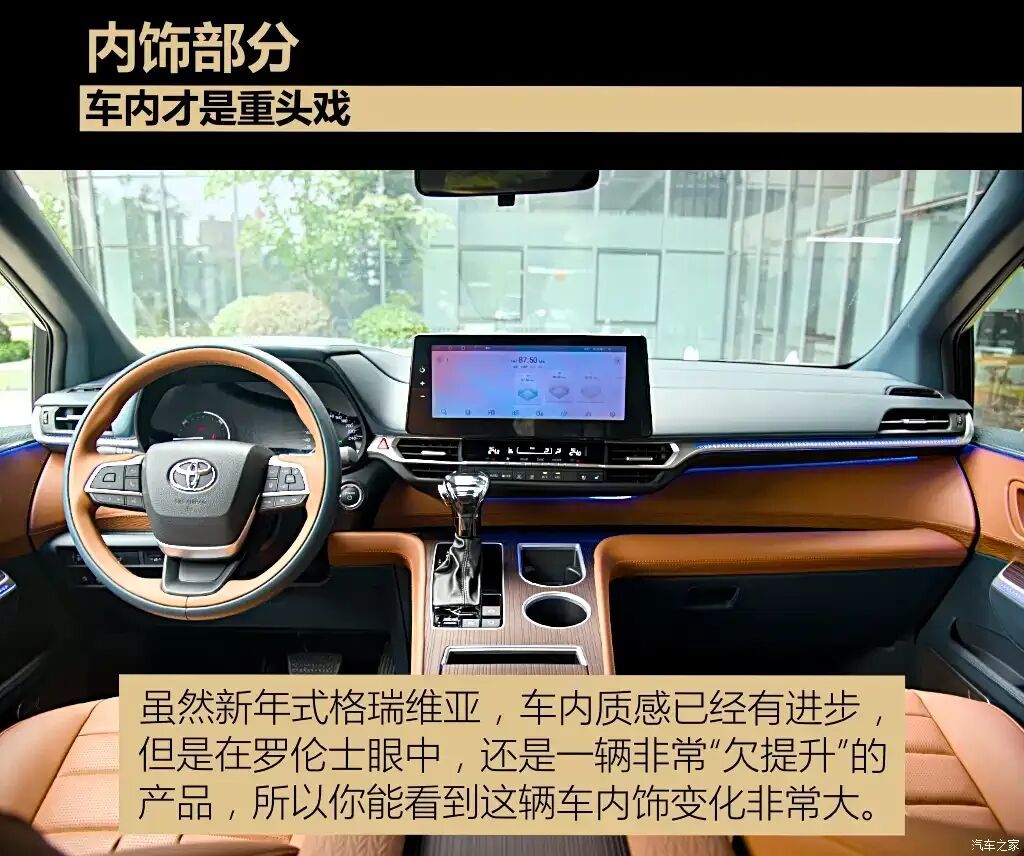 汽车之家