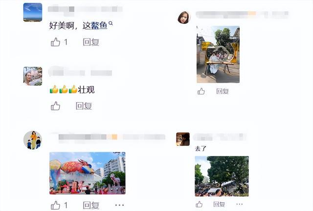 网友们涌入社交平台晒照表明“已打卡”。