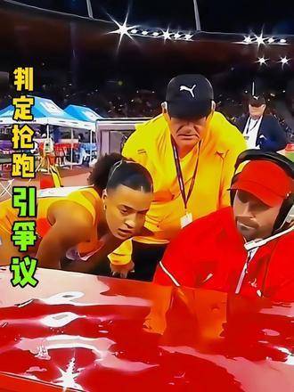 起跑刹那即被亮牌！连慢镜头都难捕捉的微小抢跑