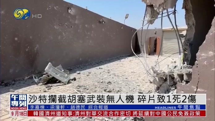 胡塞武装欲夺高地 与也门政府军持续战斗