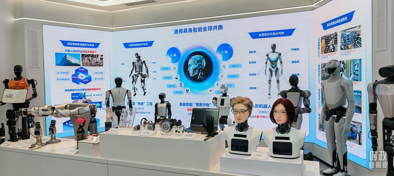 △2026年2月，国家信创园内的北京市科技创新成果展示。（总台央视记者郭鸿拍摄）