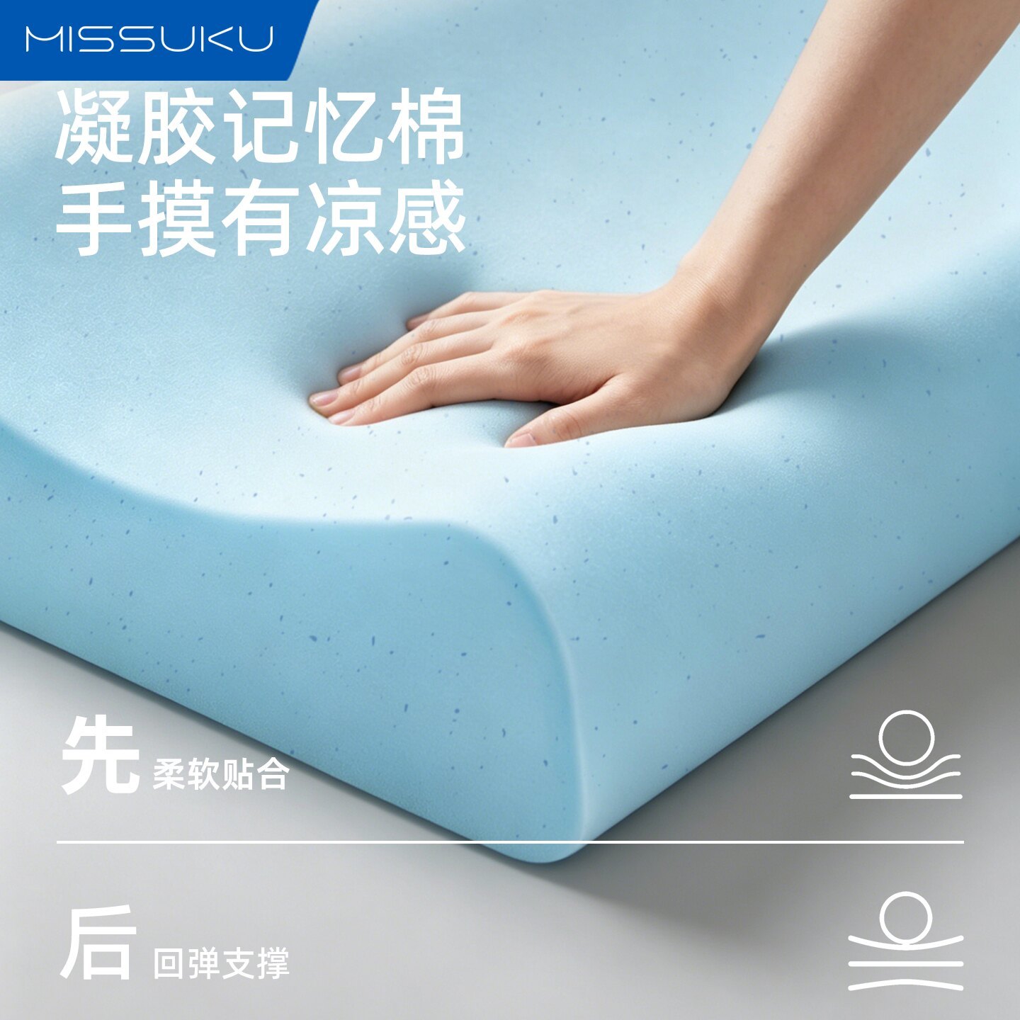 记忆棉枕头凉感护颈椎助睡眠专用成人家用学生枕芯慢回弹不塌陷