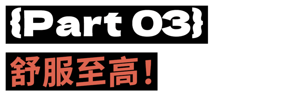 舒适的奶奶衣正在杀死户外鄙视链(图17)