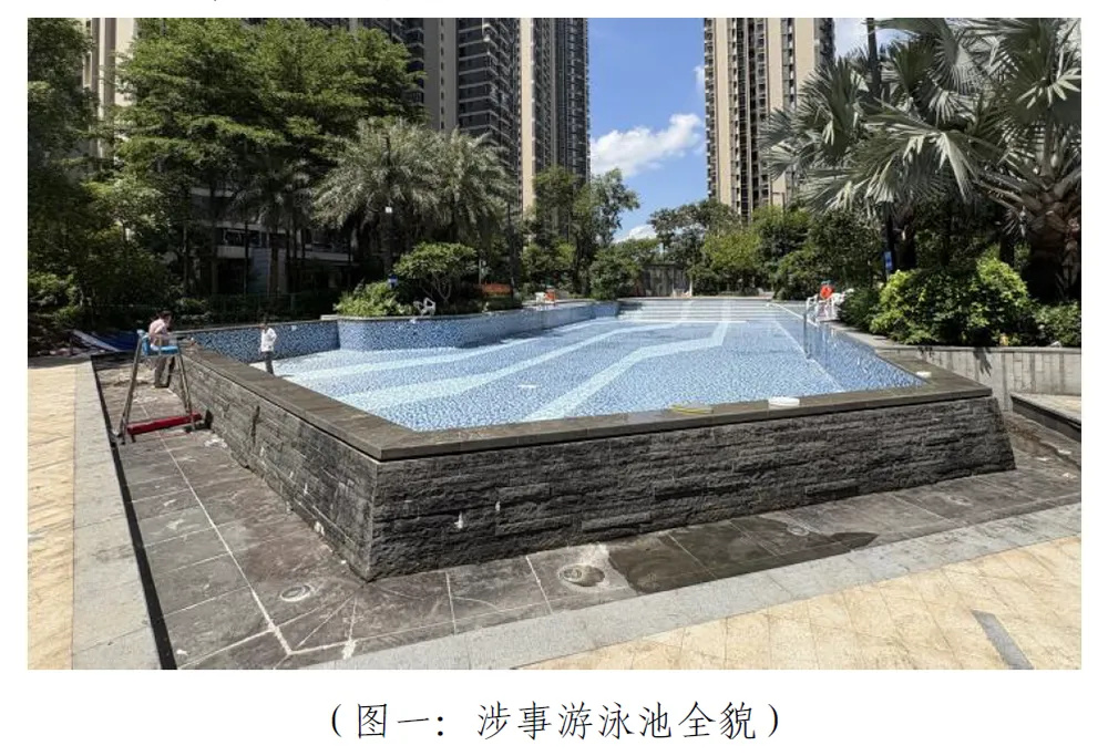 女童被吸入排水口身亡调查报告公布【女童被泳池排水口吸入不幸身亡,事故