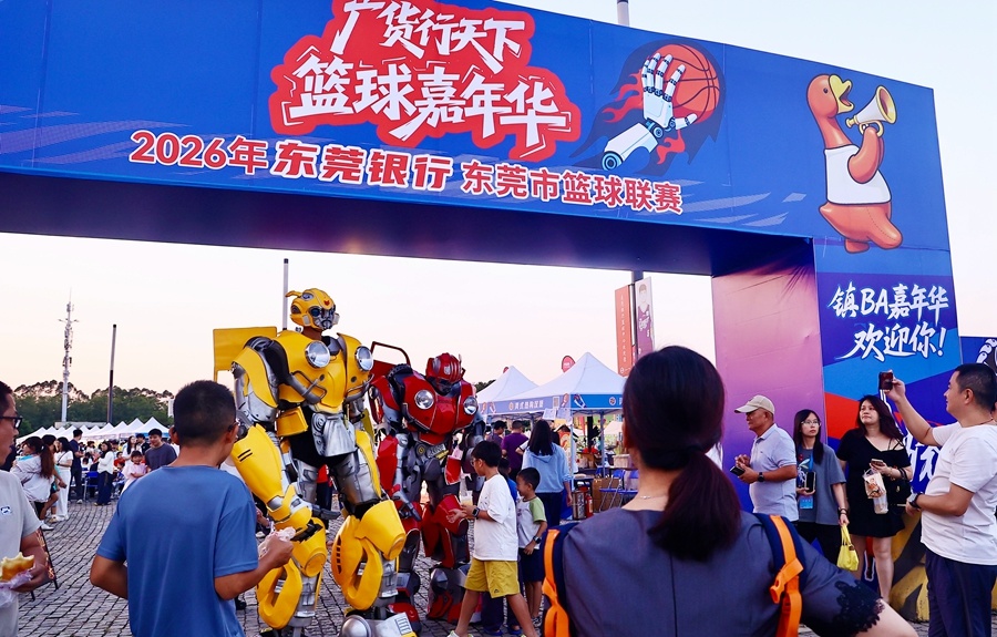 2026年东莞市篮球联赛镇BA 篮球嘉年华.jpg