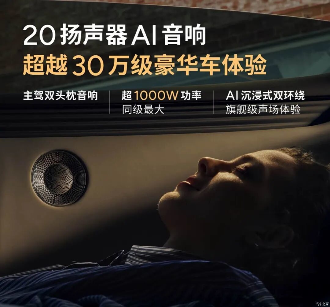 汽车之家