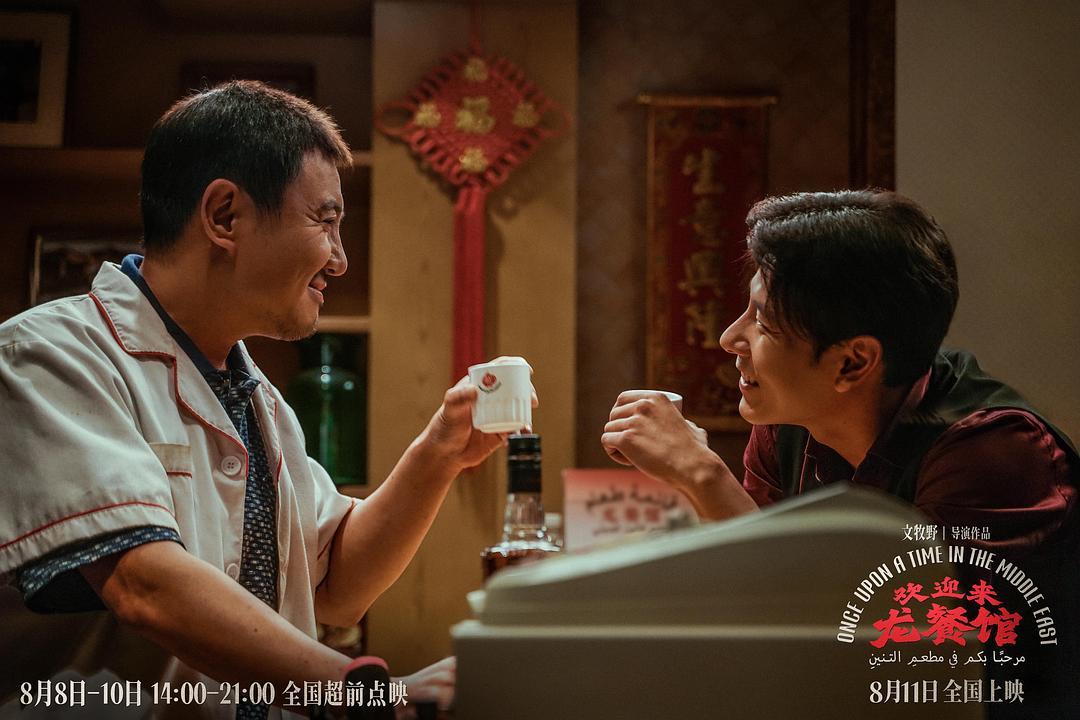 剧照