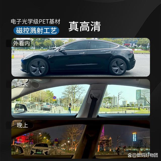 美基X系汽车玻璃膜隔热防晒到底好不好？全车磁控复合+高清前挡-有驾