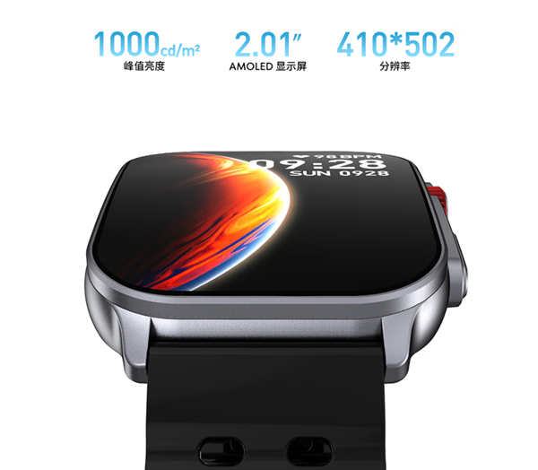 时隔五岁首次总结！魅族Watch M1智能蓝牙腕表发布：曲面屏惟有299元