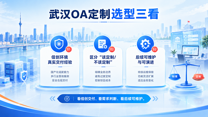 微信图片_20261030095646_2293_886.png