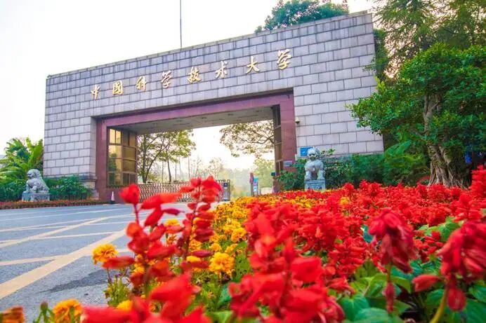 主图——东校区大门