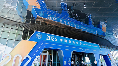 【20260914 AI周报】:台积电1.4nm(A14)建厂提速:明年下半年有望量产