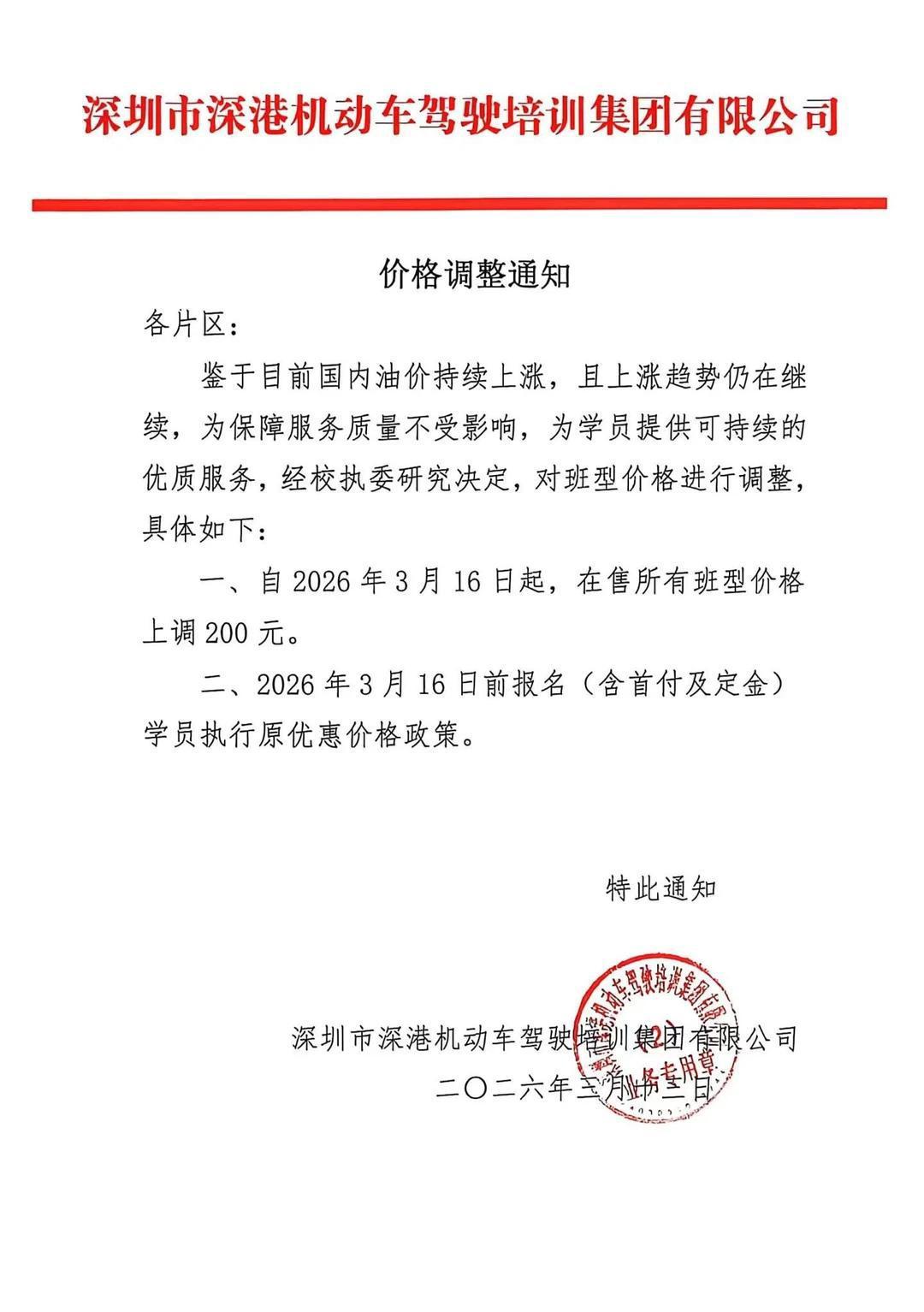 BC59F47F4D5B57C2F06363C6E63FF750.png