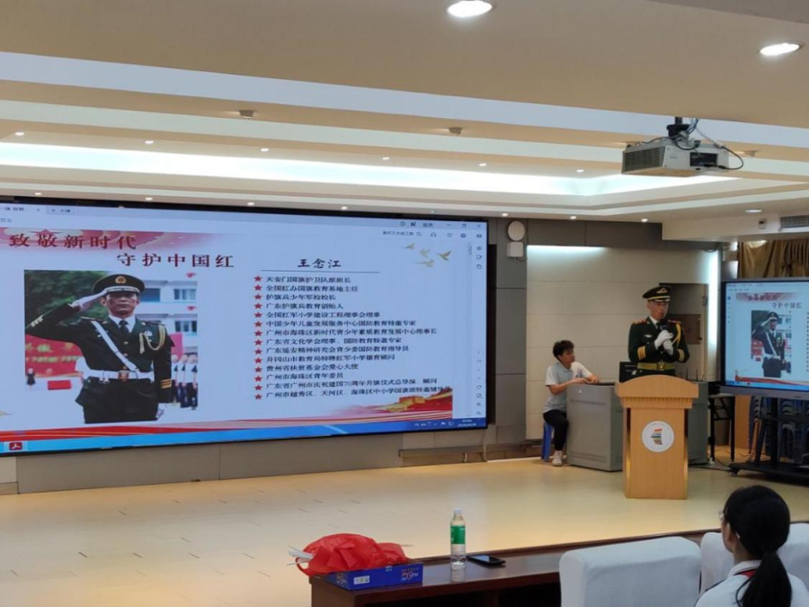 冼村街联合天河实验第一小学开展红色主题宣讲活动.png