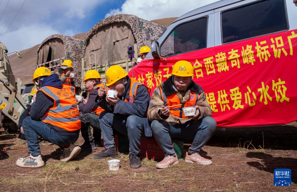 10月24日,巴青县玛如乡扎若改村安置点,救援人员在吃饺子。