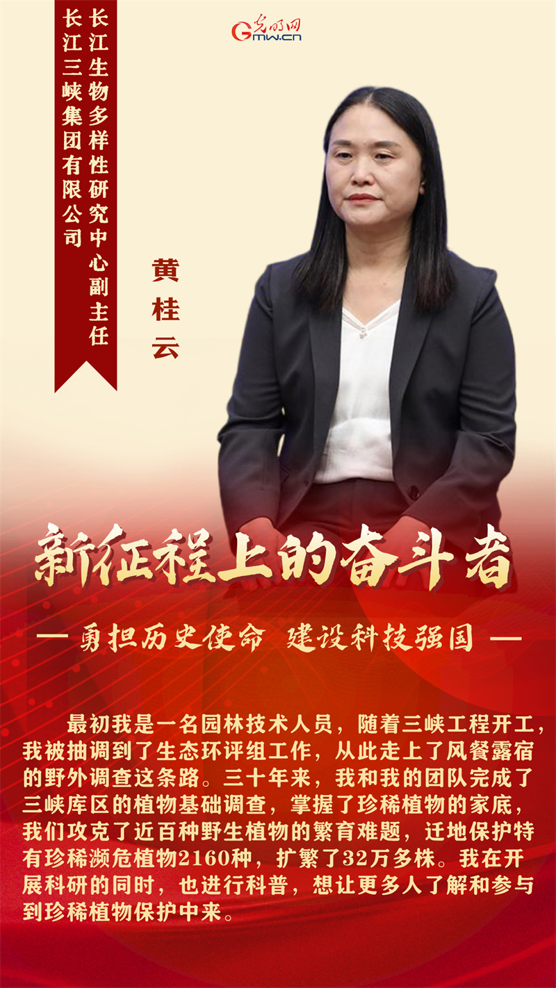 新征程上的奋斗者丨深耕科创沃土 勇担强国使命 5位科技代表共话初心逐梦