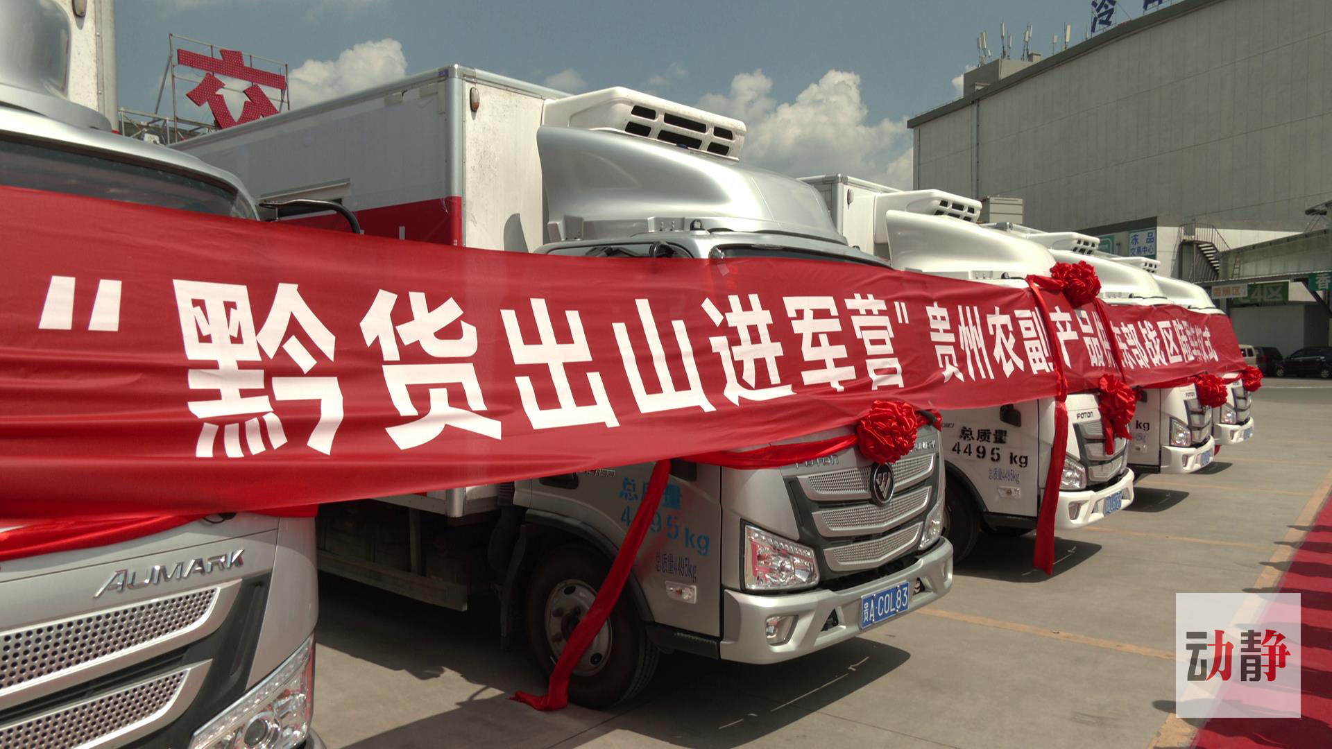 八一特稿丨温度与力量:拥军爱民的双向奔赴