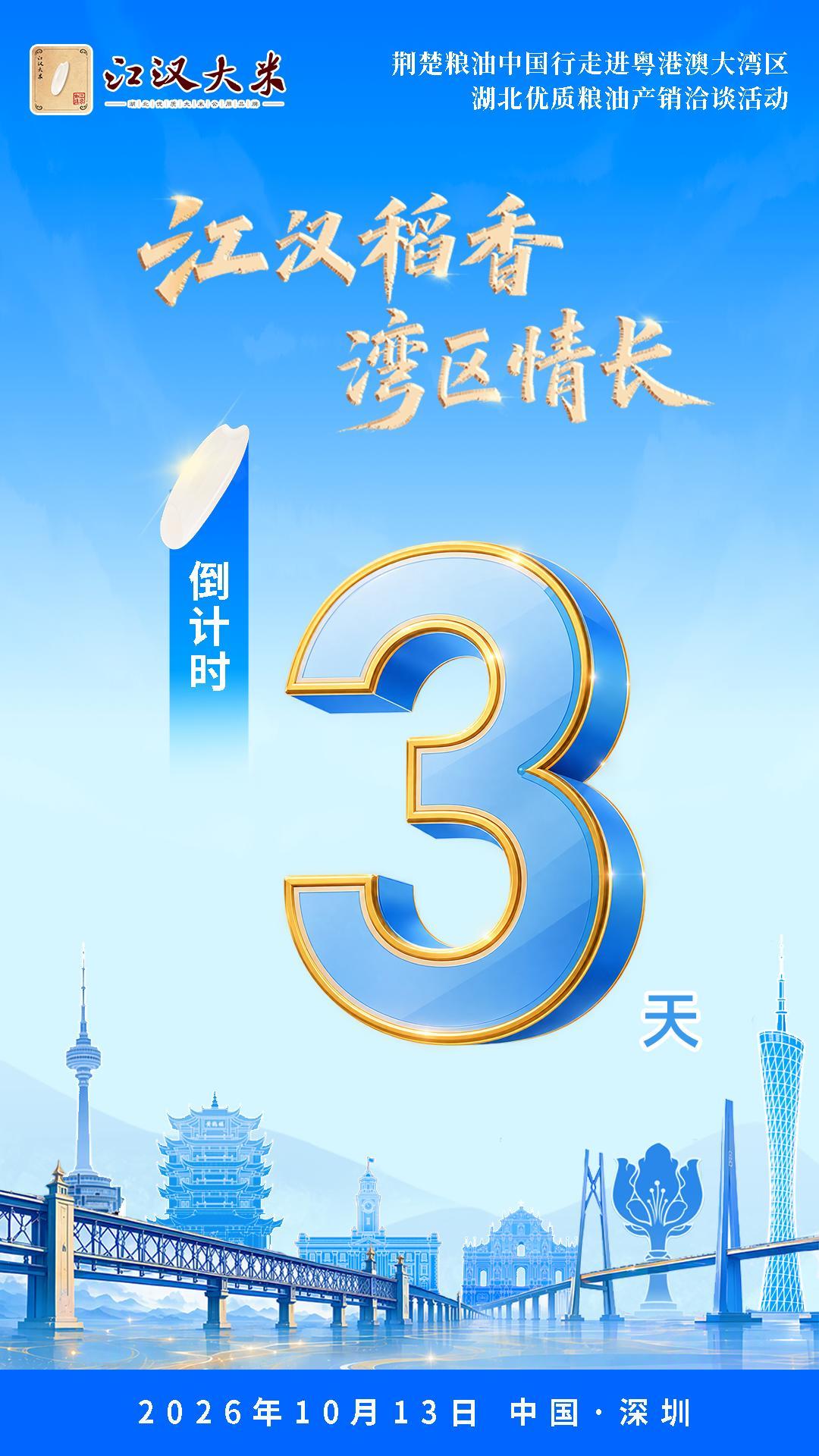 bc9b29c5bc0a343bbc6f02fd2a3bb9a2.png