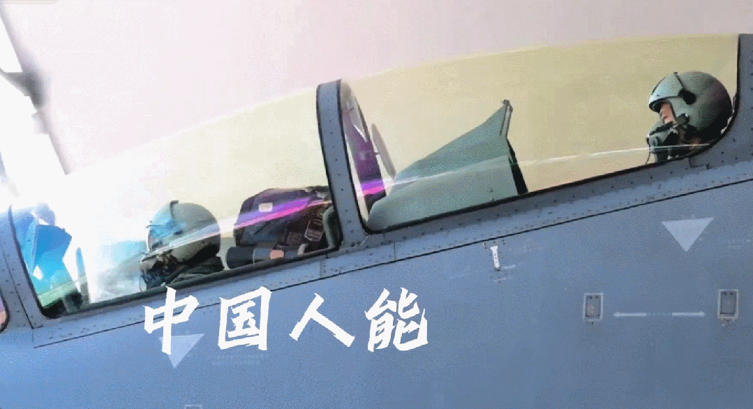 国防时报用《中国人能飞》制作的二创视频 图源：视频平台截图